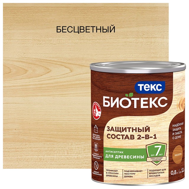 ������ ������ �������� �������������� TEKC Bioteks 2-�-1 0,8� ����������, ���.700008161   ����