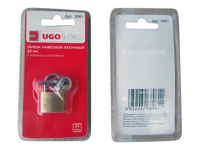 ������ ������ ����� �������� UGO LOKS ������ 20��   ����