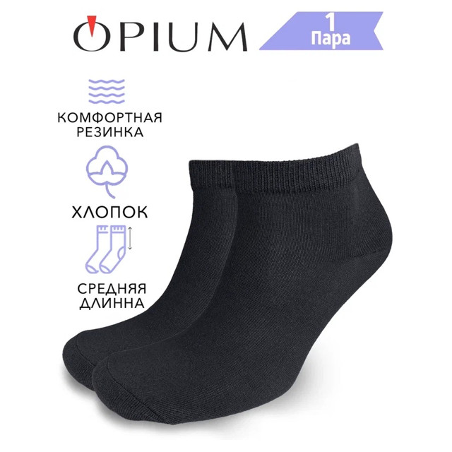 ������ ������ ����� OPIUM ���������� ������� ����� 27 ������� ������   ����