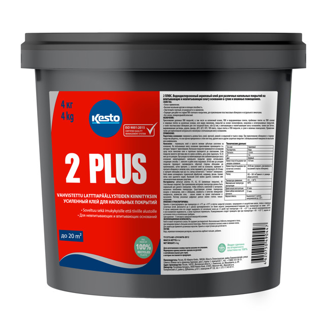 ������ ������ ���� ��� ��������� �������� ��������� KESTO 2 Plus 4��, ���.80647   ����