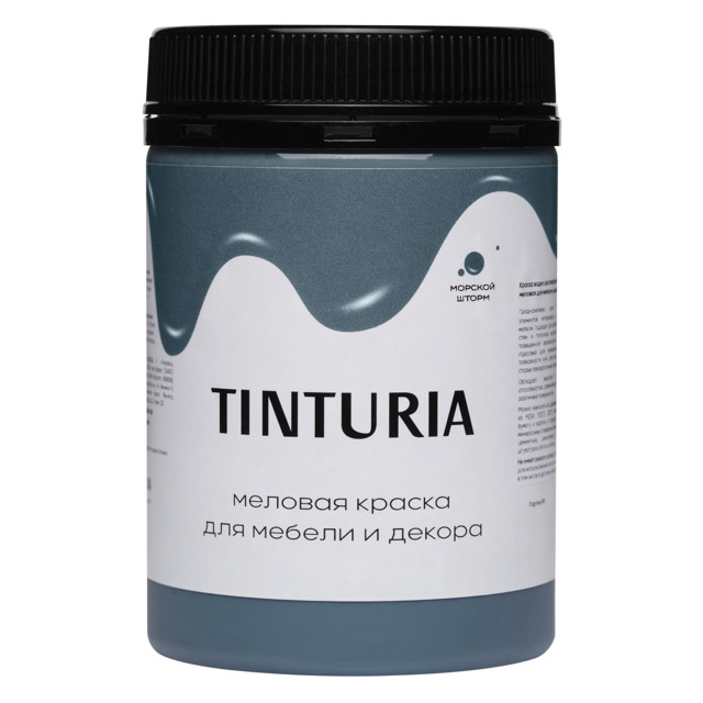 ������ ������ ������ ��� ������ � ������ TINTURIA 0,35�� ������� �����, ���.028819775   ����