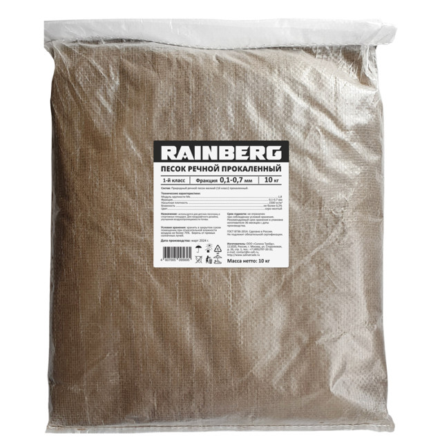 ������ ������ ����� ������ RAINBERG ������� 0,1-0,7�� 10��   ����