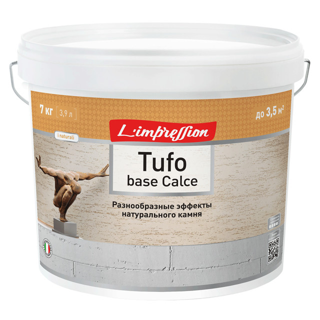 ������ ������ �������� ������������ ����������� LIMPRESSION Tufo base Calce c �������� ��������� 7��, ���.150-492   ����
