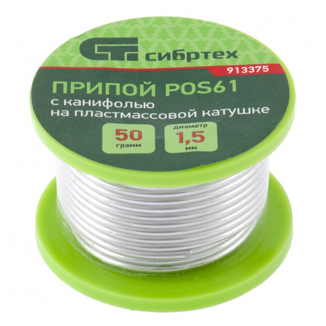 ������ ������ ������ � ��������� ������� POS61 d1,5�� 50�   ����