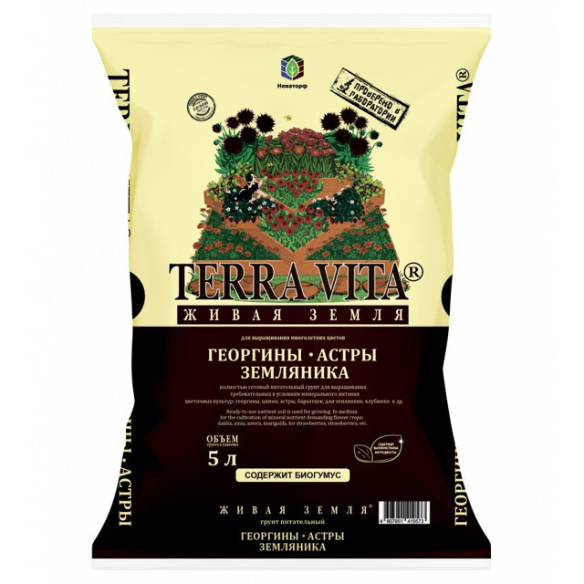 ������ ������ ���������� TERRA VITA ��� ������� ���� ��������� 5�   ����