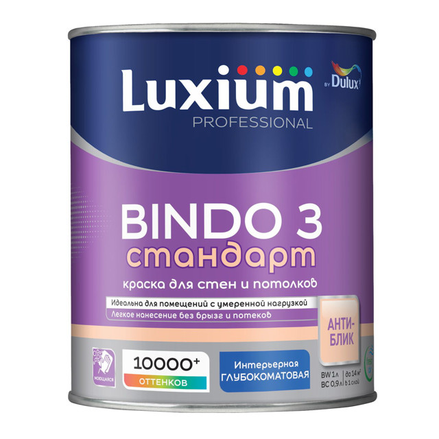������ ������ ������ �/� LUXIUM Professional Bindo 3 ���� BW ��� ���� � �������� 1� �����, ���.50034504   ����