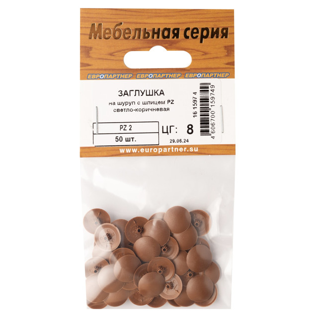 ������ ������ �������� �� ����� PZ2 ������� ������-���������� 50��   ����
