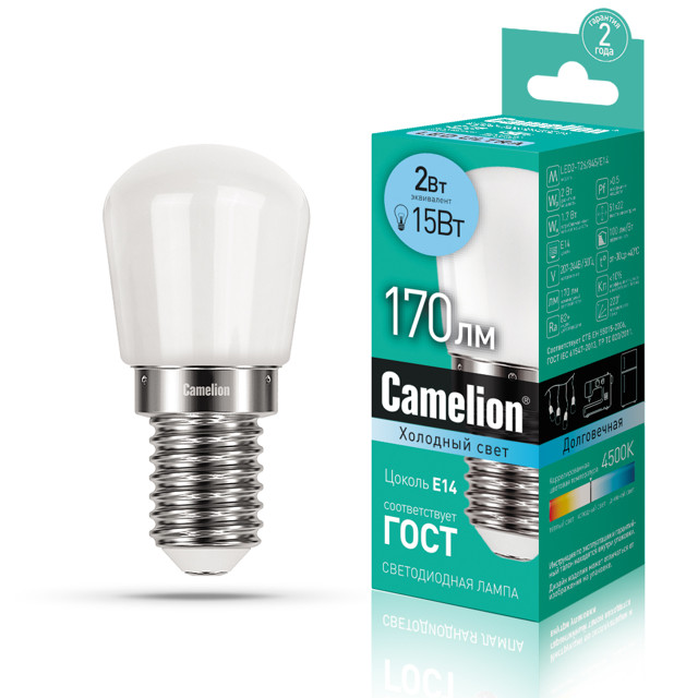 ������ ������ ����� ������������ CAMELION 2�� �14 170�� 4500� 220� ��� ������������� �26   ����