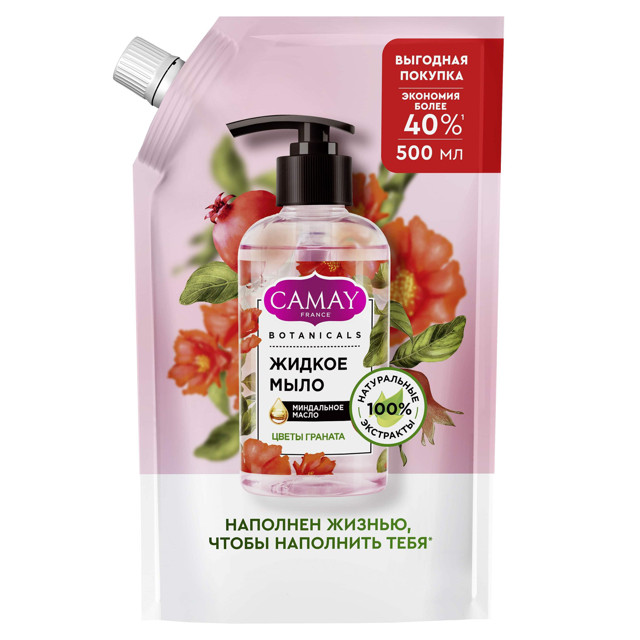 ������ ������ ���� ������ CAMAY Botanicals ����� ������� 500�� ���-���   ����