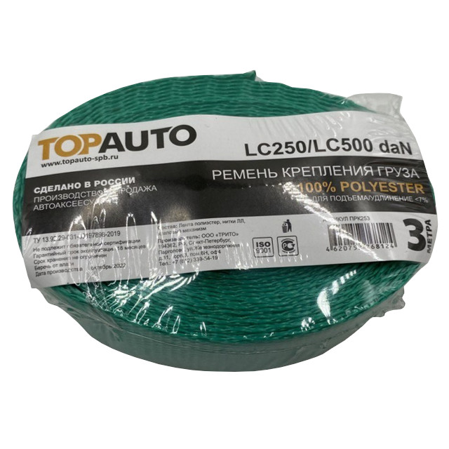 ������ ������ ������ ��������� ����� TOP AUTO ��� 25�� 3,0� 250�� ������ � ���������� ��������   ����