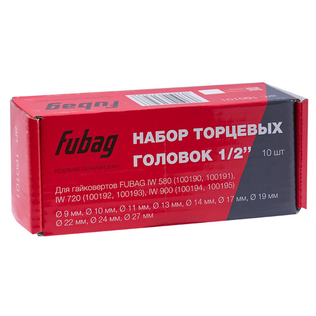������ ������ ����� �������� ������� FUBAG 1/2 ����� 9-27�� 10 ���������   ����