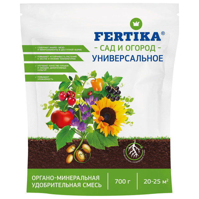 ������ ������ ��������� ����������������� FERTIKA ������������� ��� 0,7�� �������   ����