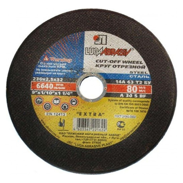 ������ ������ ���� �������� �� ������� LUGA 230�2,5�32��   ����