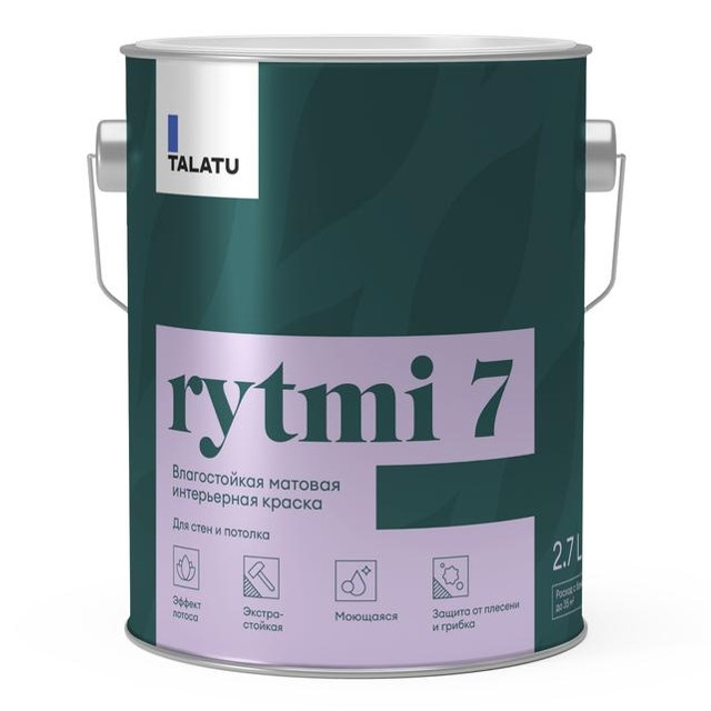 ������ ������ ������ �/� TALATU Rytmi 7 ���� � ������������ ������� 2,7 � �����, ���.S1204001003   ����
