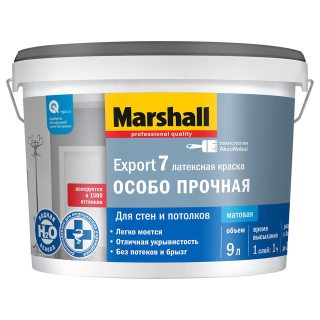 ������ ������ ������ �/� MASTERLINE Export 7 ���� BW ��� ���� � �������� 9� ����� ���.50036084   ����