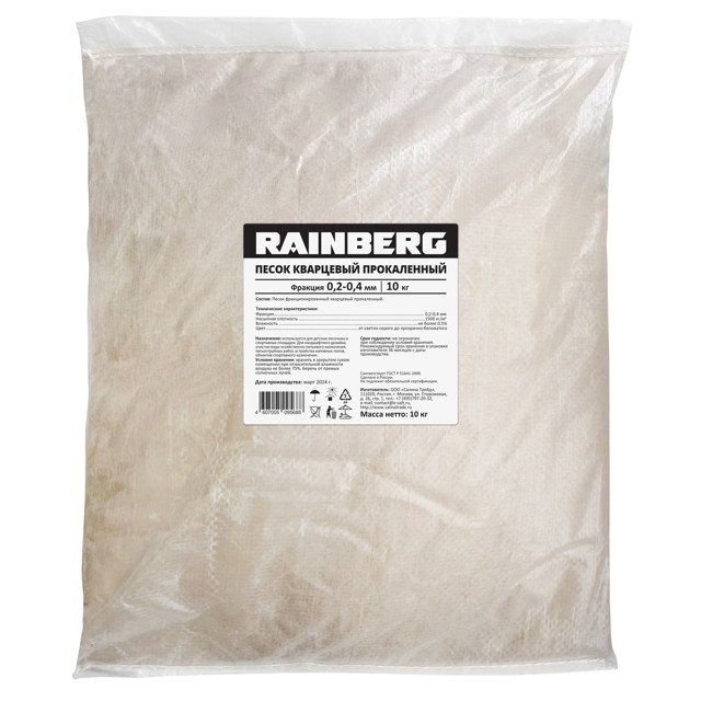 ������ ������ ����� ��������� RAINBERG ������� 0,2-0,4�� 10�� �����������   ����