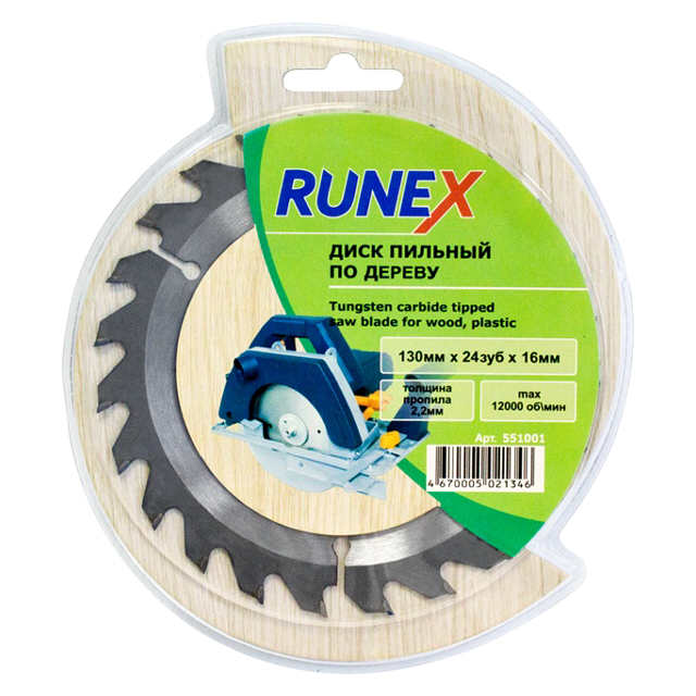 ������ ������ ���� ������� RUNEX �� ������ 130�16�� 24 ������   ����