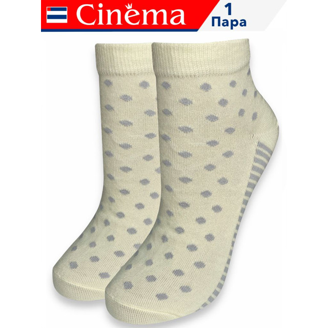 ������ ������ ����� CINEMA ����� ������� ����� ������ 23 ������� �������, ������-�����   ����