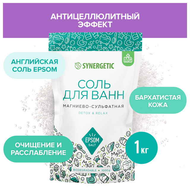 ������ ������ ���� ��� ���� SYNERGETIC ��������-���������� 1000�   ����