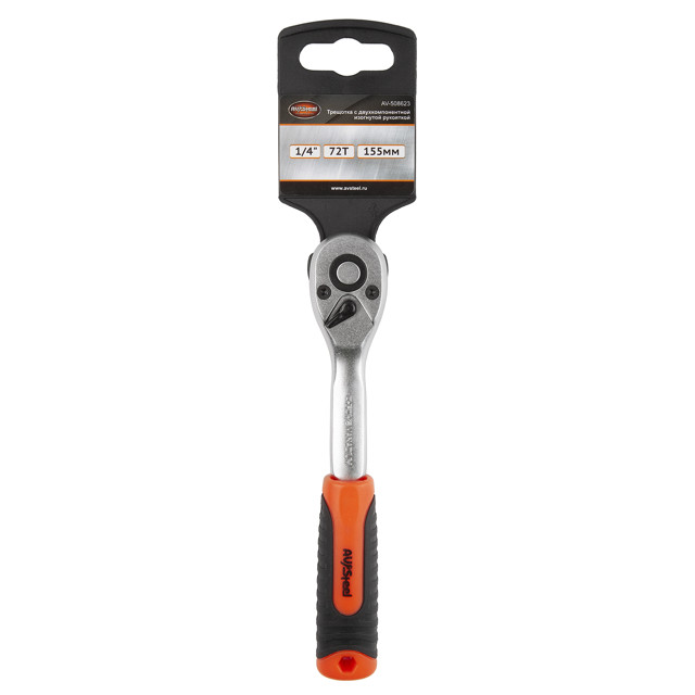 ������ ������ ����-�������� AV STEEL 1/4