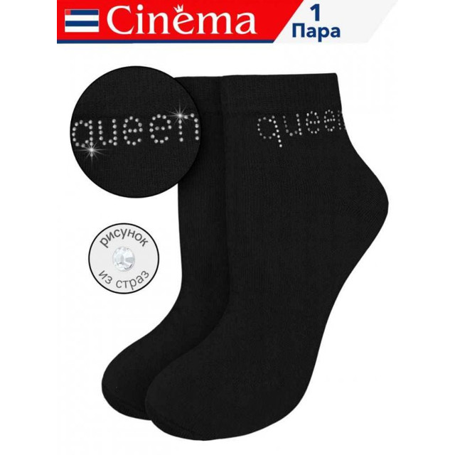 ������ ������ ����� CINEMA Queen ������ 25 ������� ������   ����