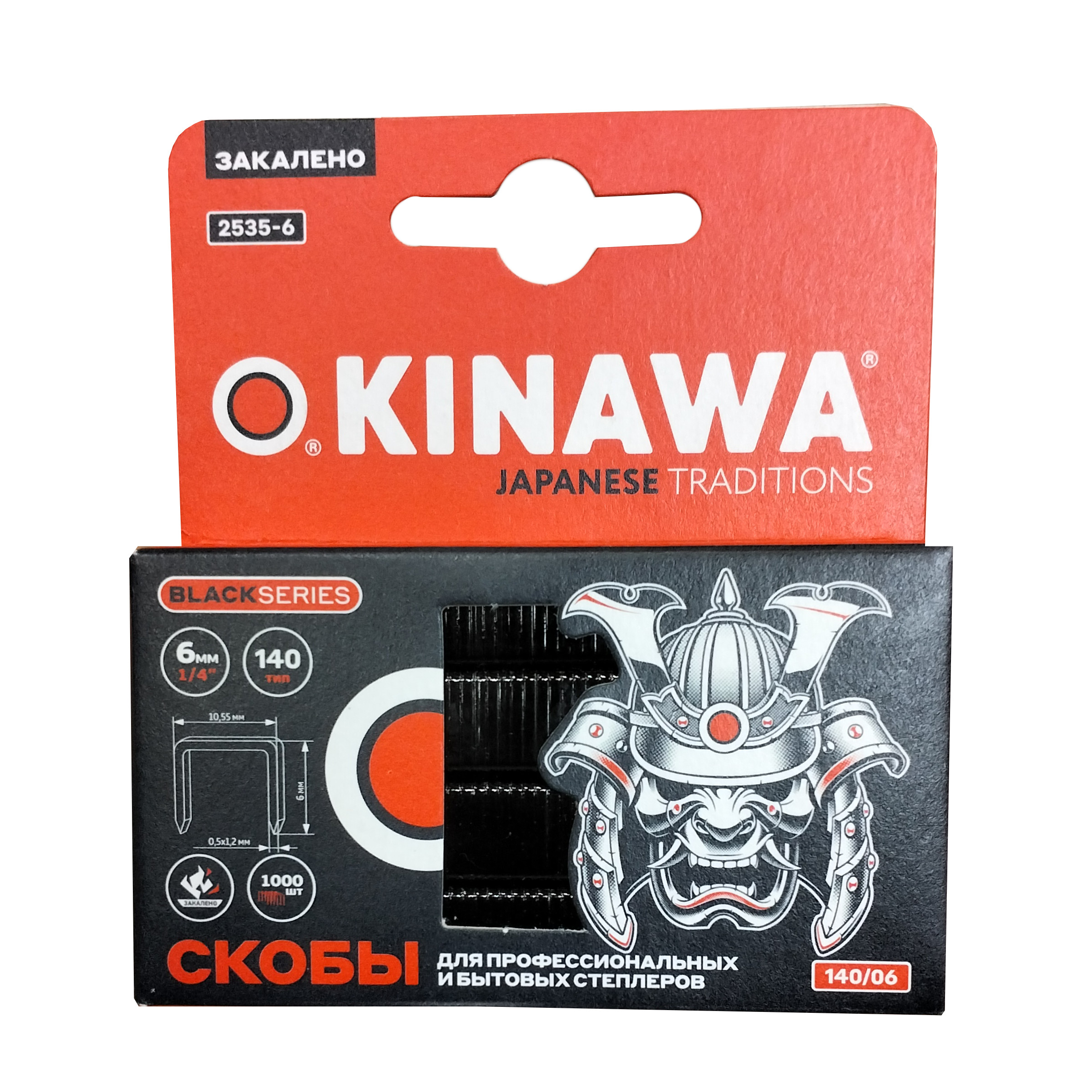������ ������ ����� ��� �������� OKINAWA 140 6��   ����