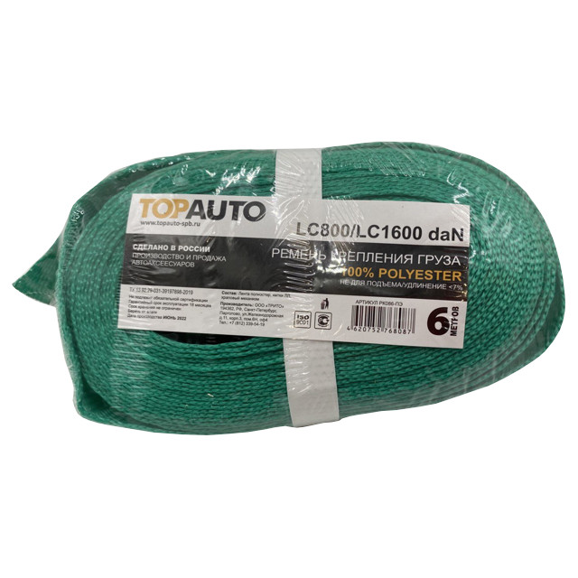������ ������ ������ ��������� ����� TOP AUTO ��� 25�� 6,0� 0,8/1,6� �������� �������� ��������   ����