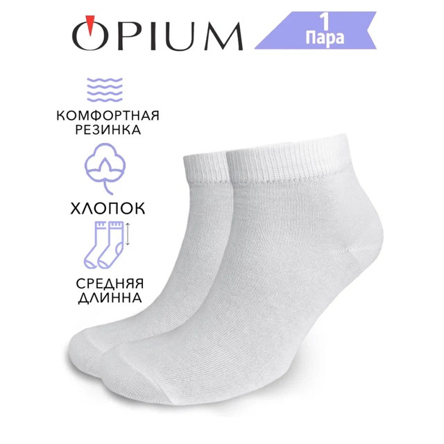 ������ ������ ����� OPIUM ���������� ������� ����� 29 ������� �����   ����