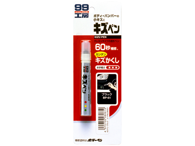 ������ ������ ��������� �� ������ ���� SOFT99 ������ 20�   ����