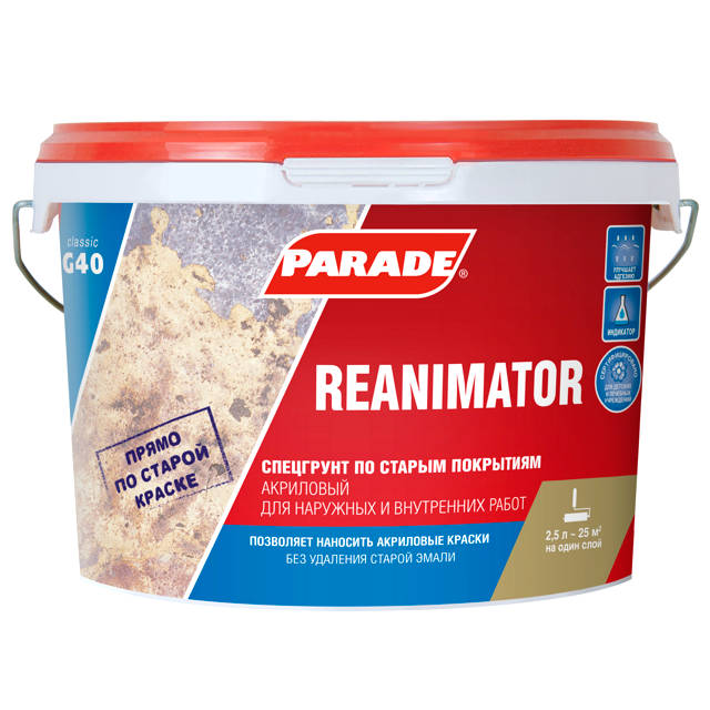 ������ ������ ����� ��������� PARADE G40 reanimator �� ������ ���������, ���.0005722   ����