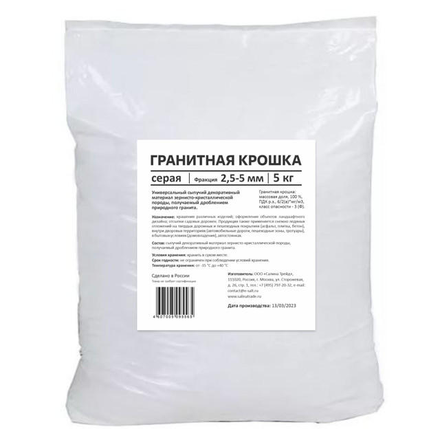 ������ ������ ������ ��������� RAINBERG ����� 2,5-5�� 5��   ����