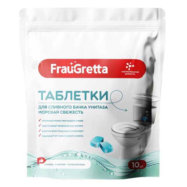 ������ ������ �������� ��� ����� FRAU GRETTA ������� �������� 10�� 20�   ����
