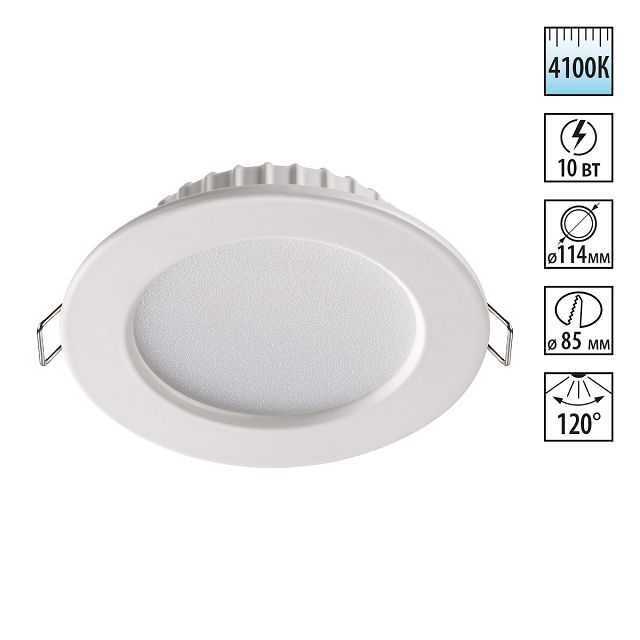 ������ ������ ���������� ������������ NOVOTECH Spot ������������ LED 10�� 4000� �����   ����
