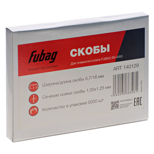 ������ ������ ����� ��� �������������� FUBAG 1,05�1,25 16�� 5000��   ����