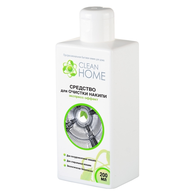 ������ ������ �������� �� ������ CLEAN HOME ��������-������ 200�� ��� ���������� ����� � ���   ����