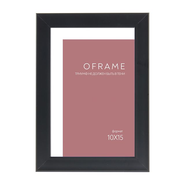 ������ ������ ��������� OFRAME 100�150�� ������� ������   ����