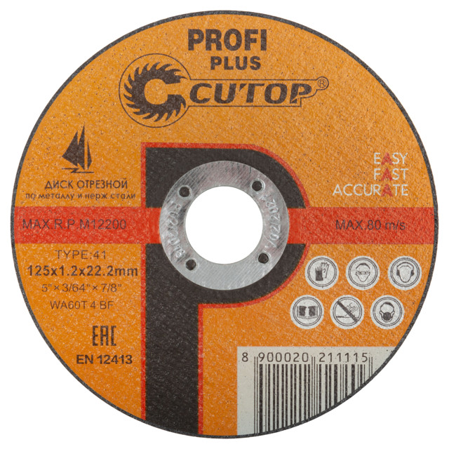 ������ ������ ���� �������� ��� ��� CUTOP Profi Plus 125�1,2�22,2�� �������������   ����