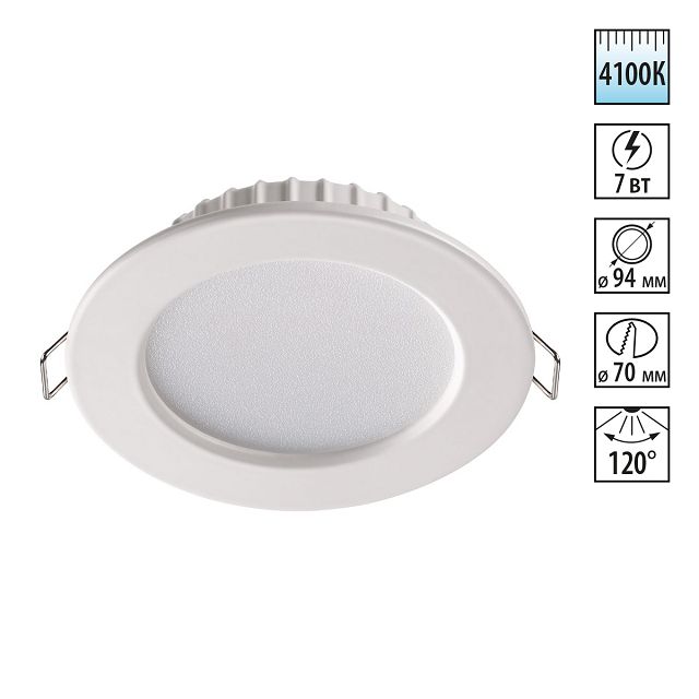 ������ ������ ���������� ������������ NOVOTECH Spot ������������ LED 7�� 4000� �����   ����
