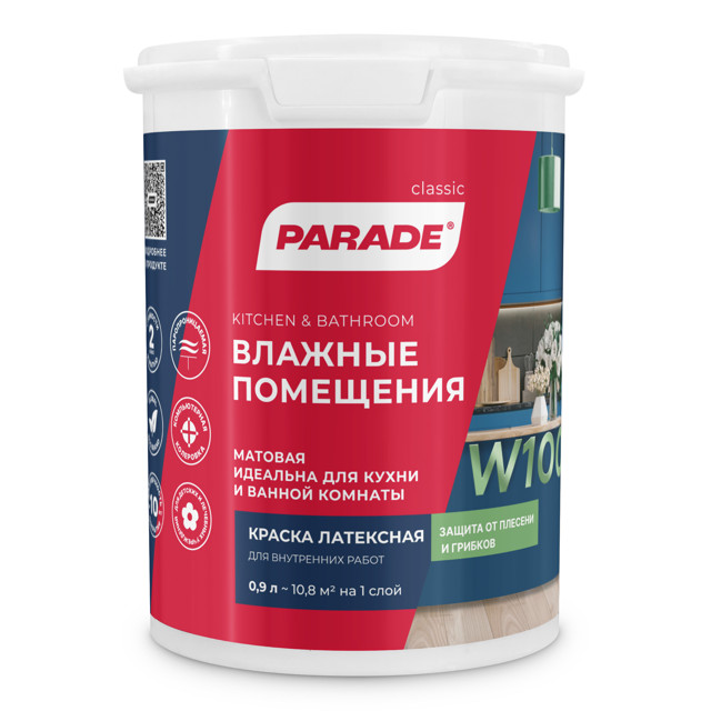 ������ ������ ������ ��������� PARADE W100 ��� ���� � �������� ����� 0,9�, ���.0005901   ����