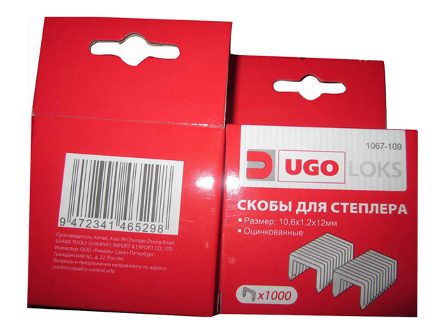 ������ ������ ����� ��� �������� UGO LOKS  057 12�� 1000��   ����
