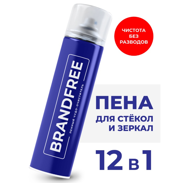 ������ ������ �������� �������� BRANDFREE ������������� 400��   ����