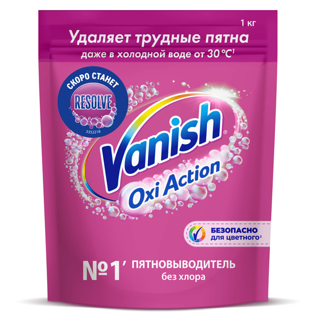 ������ ������ ��������������� VANISH Oxi Action ������ � ����� ������� 1��   ����