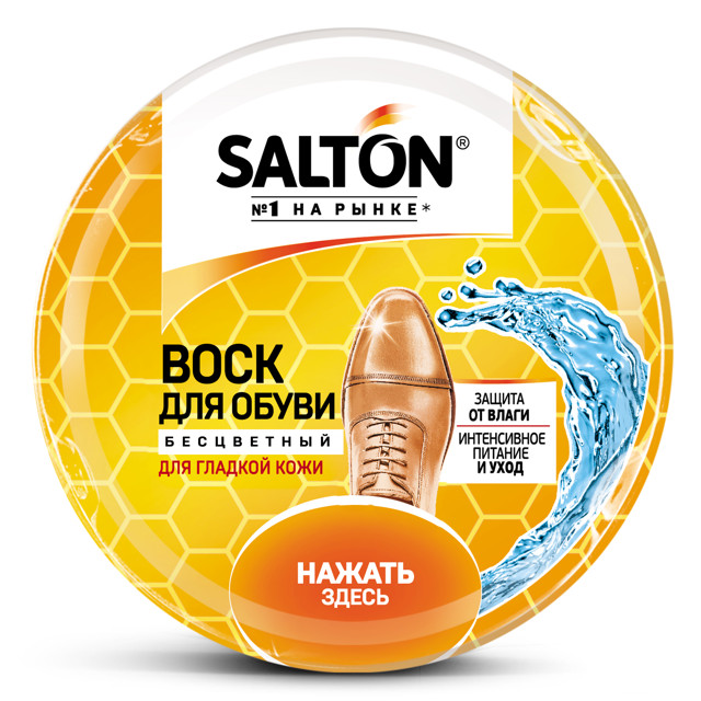 ������ ������ ���� ��� ����� SALTON 75�� ����������   ����