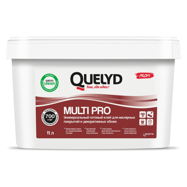 ������ ������ ���� ��� ����� QUELYD MULTI PRO ������� ������������� 11�, ���.50125850   ����