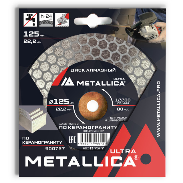 ������ ������ ���� �������� METALLICA Ultra 125x22,2�24�� ��� ����� � ��������   ����