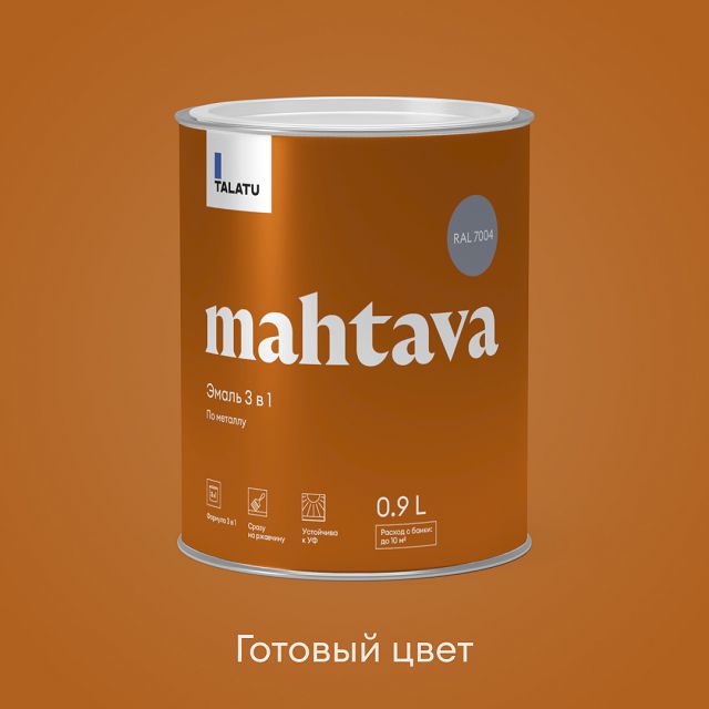 ������ ������ �����-����� �������� TALATU Mahtava RAL 7004 0,9� ��������� �����, ���.S1208704001   ����