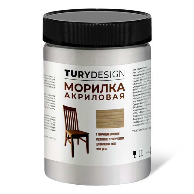 ������ ������ ������� ��������� TURYDESIGN ����� 580��, ���.T1-00014905   ����