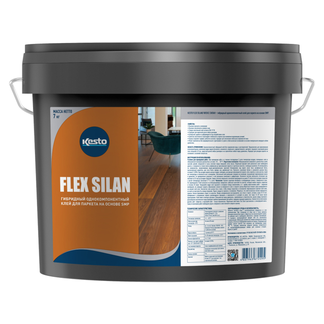 ������ ������ ���� ��������� KESTO Flex Silan ��� �������  7��, ���. 91053   ����