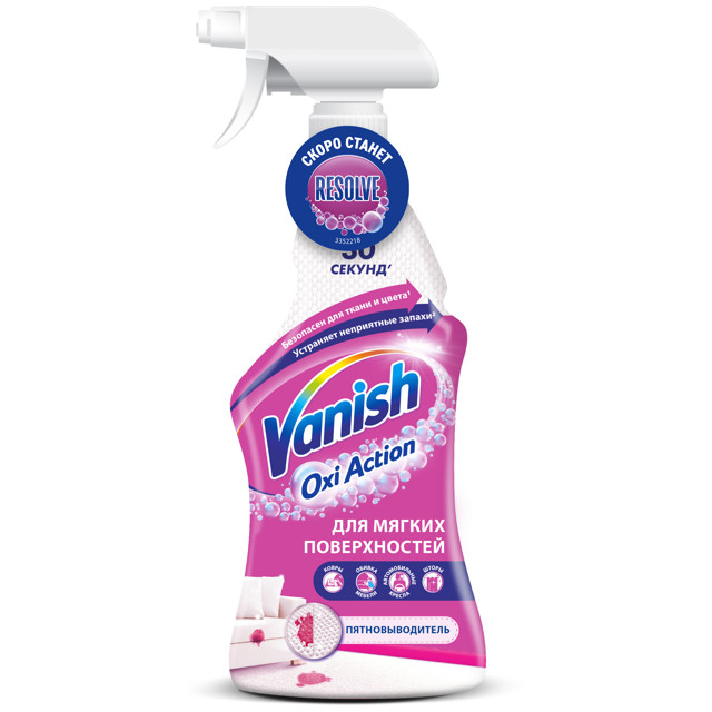 ������ ������ �������� �������� VANISH OXI Action ��� ������ ��������������� ������� 500��   ����
