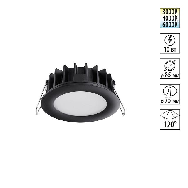 ������ ������ ���������� ������������ NOVOTECH Spot LED 10�� 3000/4000/6000� ������   ����